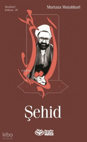 Şehid Murtaza Mutahhari