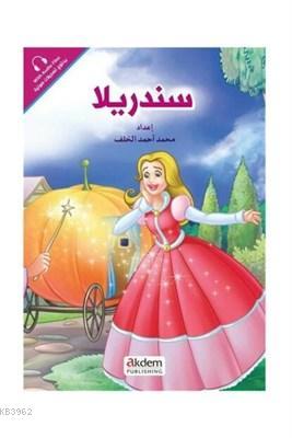 Senderilla (Sindrella) - Prensesler Serisi