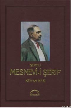 Şerhli Mesnevi-i Şerif (Deri Ciltli)