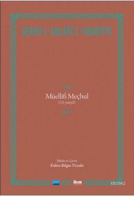Şerhu'l - Ahlaki'l - Adudiyye - Müellifi Meçhul (15.Yüzyıl)