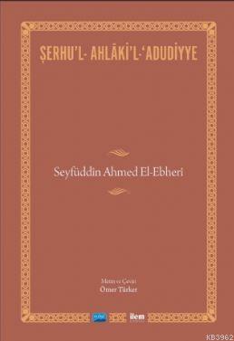 Şerhu'l-Ahlaki'l-Adudiyye; Seyfüddin Ahmed El-Ebheri