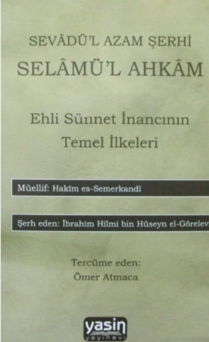 Sevadül Azam Şerhi Selamül Ahkam