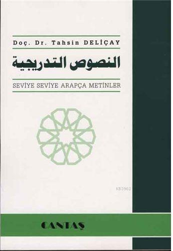 Seviye Seviye Arapça Metinler