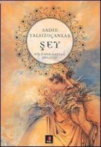 Şey; Bir Ömer Hayyam Anlatısı