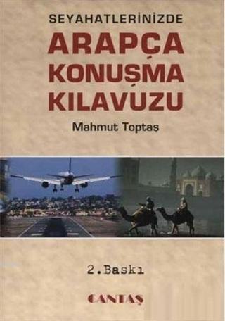 Seyahatinizde Arapça Konuşma Kılavuzu Arapça Dil Eğitim Serisi