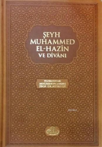 Şeyh Muhammed El Hazin Divanı; (Deri ciltli) (Renkli)