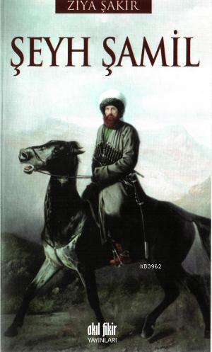 Şeyh Şamil Ziya Şakir