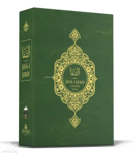 Şifa-i Şerif (30 Cüz - Özel Kutulu - Yeni Dizgi) Ahmet Mahmut Ünlü