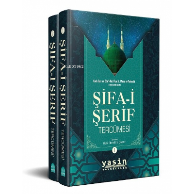 Şifai Şerif Kadı İyaz