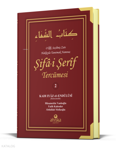 Şifai Şerif Tercümesi 2. Cilt (Ciltli)