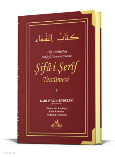 Şifai Şerif Tercümesi 4. Cilt (Ciltli)