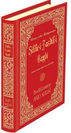 Sikke-i Tasdik-ı Gaybi (Büyük Boy-Lügatçeli)