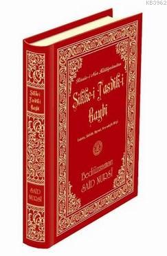 Sikke-i Tasdik-i Gaybi (Büyük Boy-Lügatçeli)