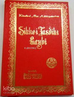 Sikke-i Tasdik-ı Gaybi Bediüzzaman Said Nursi