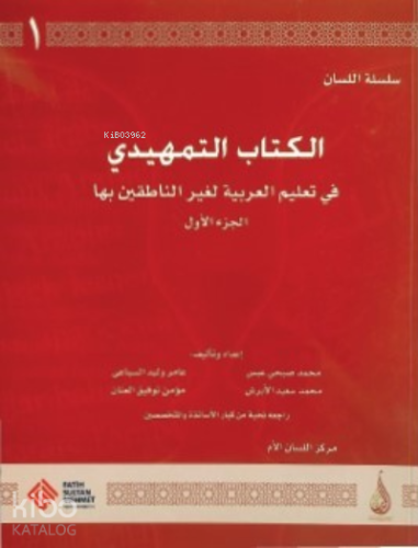 Silsiletü’l Lisân Arapçaya Giriş-1/ Temhidi-1