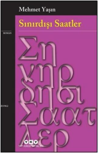 Sınırdışı Saatler