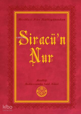 Siracü'n-Nur (Büyük Boy)