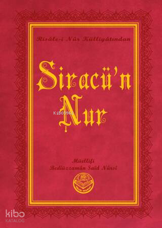 Siracü'n-Nur (Küçük Boy)