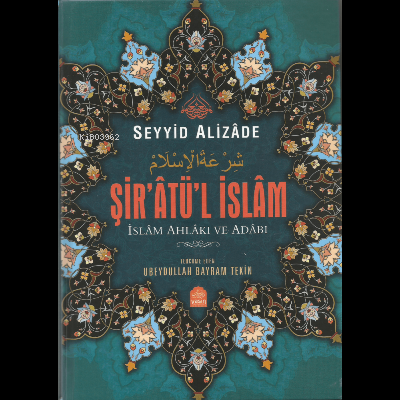 şiratül islam tercümesi