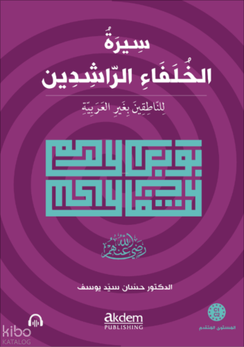 Siretu'l-Hulefâi'r-Râşidîn (Mutekaddim) Dört Halifenin (r.anhum) Hayat