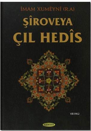 Şiroveya Çıl Hedis