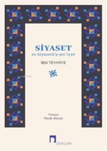 Siyaset Es-Siyasetü’ş-şer’iyye