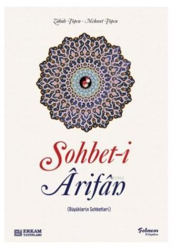 Sohbeti Arifan (Büyüklerin Sohbetleri)