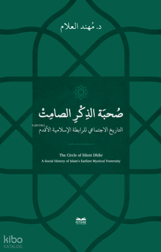 Sohbetu’z-Zikri’s-Sâmit -et-Târîhu-l-İctimai li’r-Rabıtati’l-İslamiyeti’l-Akdemi