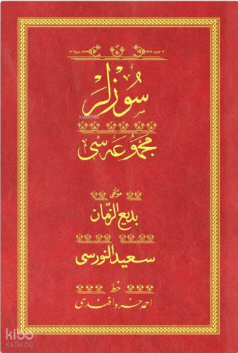 Sözler - Kırmızı (Yazı Eseri Cilt Kapağı)