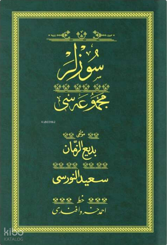 Sözler - Yeşil (Yazı Eseri Cilt Kapağı)