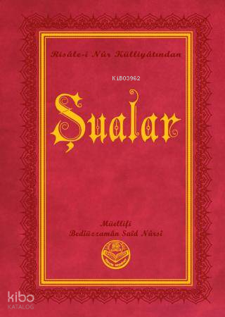 Şualar (Küçük Boy)