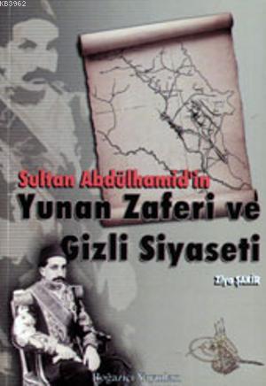 Sultan Abdülhamit'in Yunan Zaferi ve Gizli Siyaseti Ziya Şakir