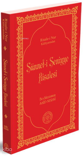 Sünnet-i Seniyye Risalesi (Ciltli - Çanta Boy) Bediüzzaman Said Nursi