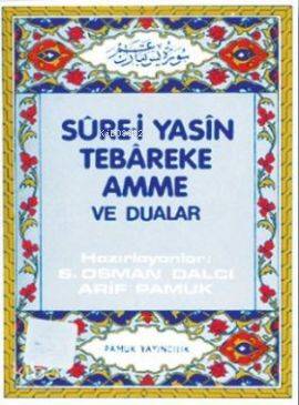 Sure-i Yasin Tebareke Amme ve Dualar