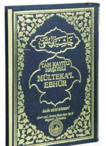Tam Kayıtlı Haşiyeli Mül'teka'l Ebhür (Arapça) İbrahim Halebi