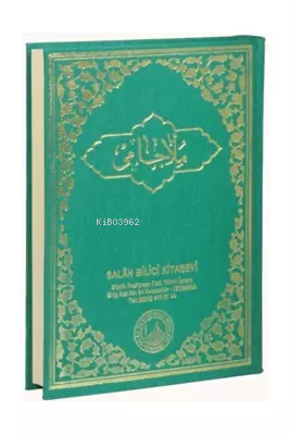 Tam Kayıtlı Molla Cami (Arapça) Mevlana Abdurrahman Cami
