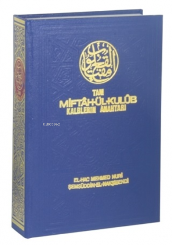 Tam Miftah'ül Kulub El-Hac Mehmed Nuri