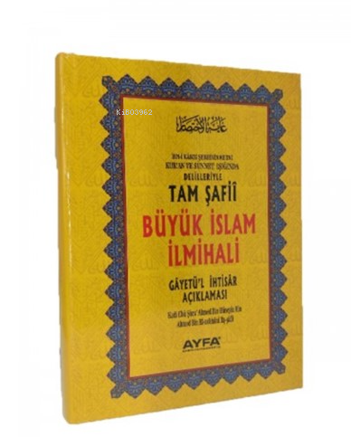 Tam Şafii Büyük İslam İlmihali;Gayetü'l İhtisar Açıklaması