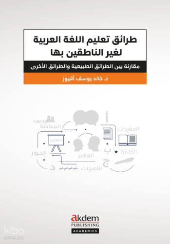 Tarâik Ta‘limi’l-Luğati’l-Arabiyye li’n-Nâtikîne Biğayriha Halit Akyüz