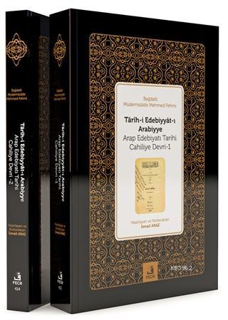 Tarih-i Edebiyyat-ı Arabiyye (2 Kitap Takım) Bağdatlı Müderriszade Meh