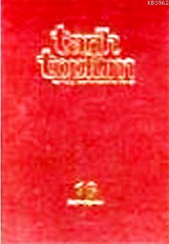 Tarih ve Toplum Sayı: 91-96 Cilt: 16