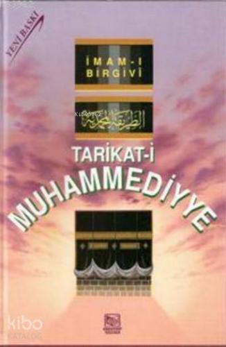 Tarikat-i Muhammediye (Ciltli, Şamua) İmam Birgivi