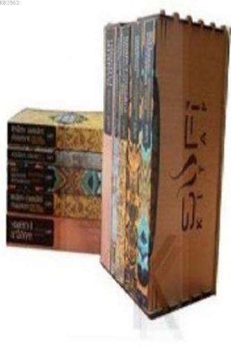 Tasavvuf Klasikleri Seti 5 Kitap; Ahşap Kutu Hediyeli