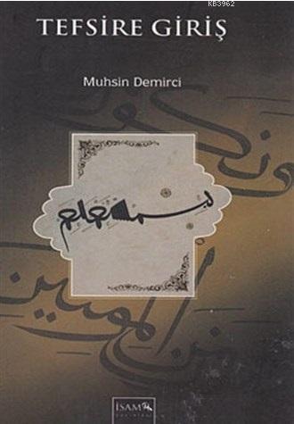 Tefsire Giriş