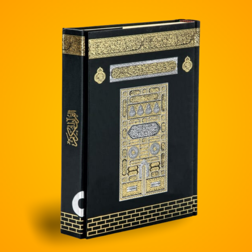 Kur'an-ı Kerim (Ayfa 060-Cami Boy-Kabe Görünümlü-Mühürlü-2 Renk) Komis