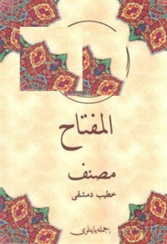 Telhis Telhis El-Miftah (Osmanlıca)