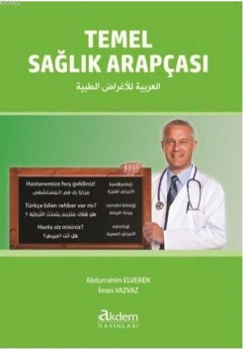 Temel Sağlık Arapçası Abdurrahim Elveren