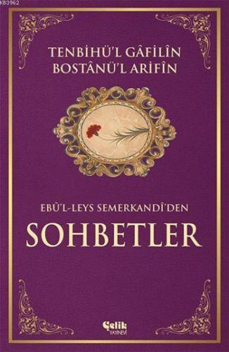 Tenbihü'l Gâfilin Bostânü'l Arifîn (Ciltli, İthal Kağıt); Ebûl-Leys Semerkandi'den Sohbetler