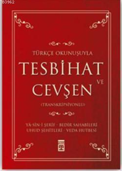 Tesbihat ve Cevşen