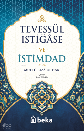Tevessül İstiğase ve İstimdad